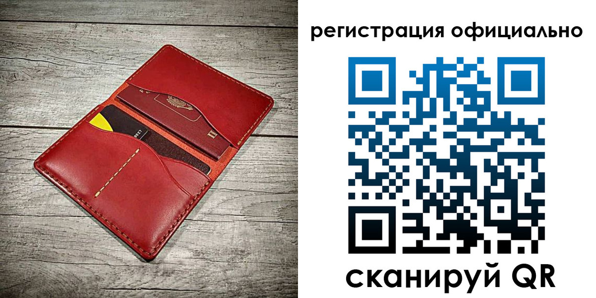 временная регистрация недорого в Лобне